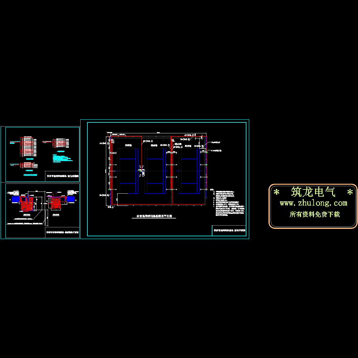 室外网球场强电施工图纸（3张CAD图）.dwg - 1