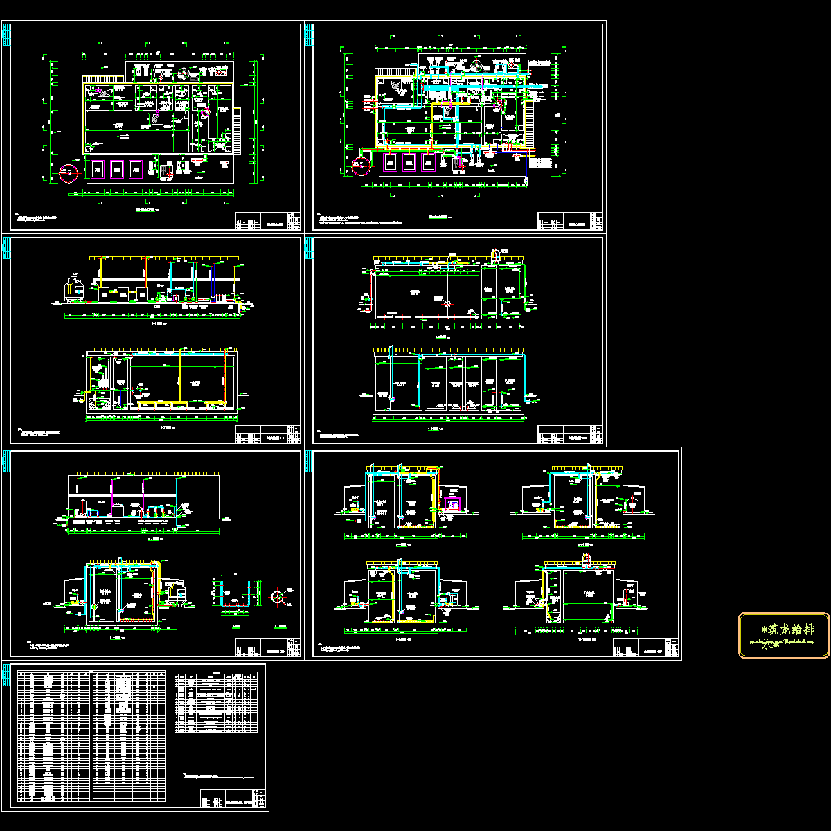 g01-07综合水池_t3.dwg