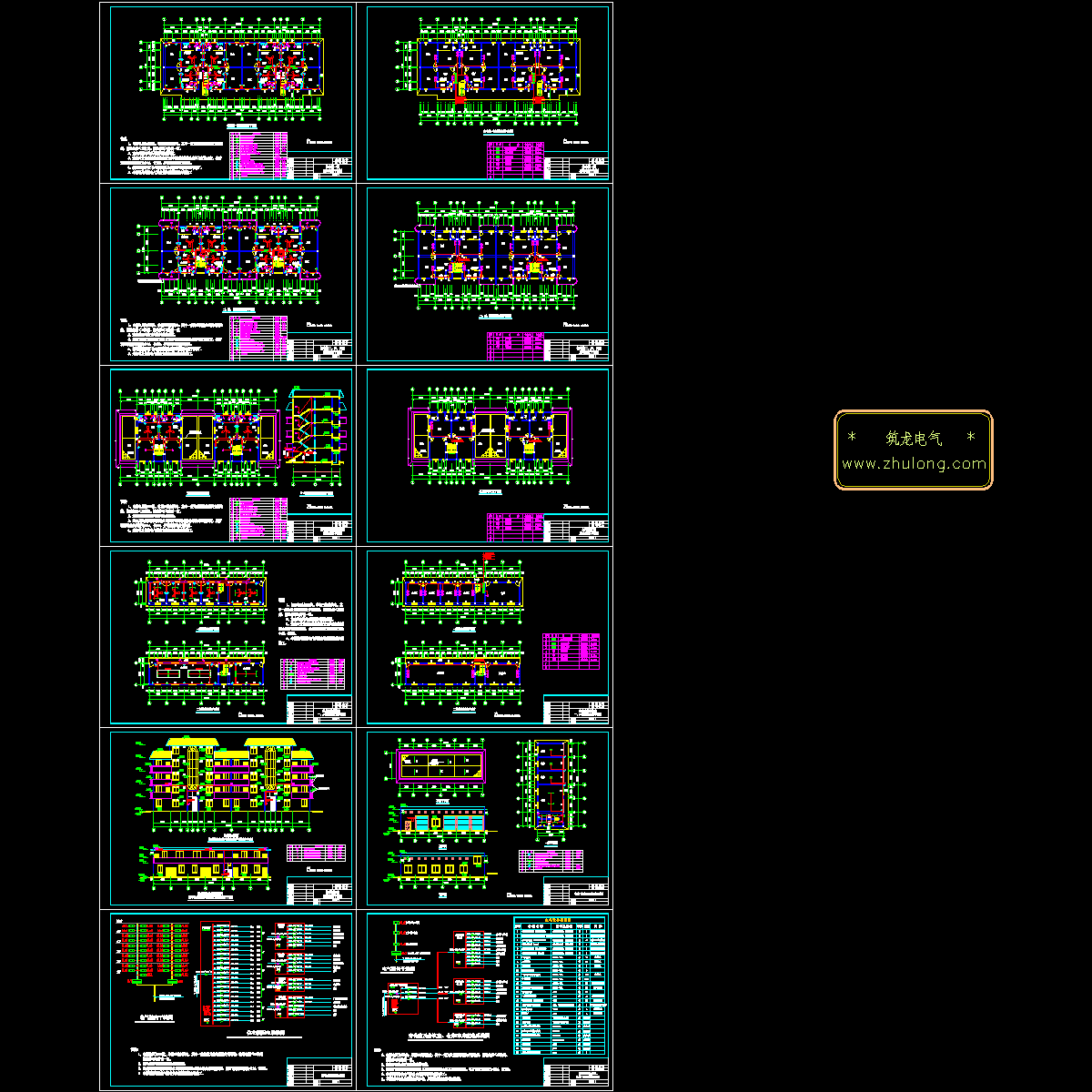 小区5层住宅楼照明设计CAD施工图纸.dwg - 1