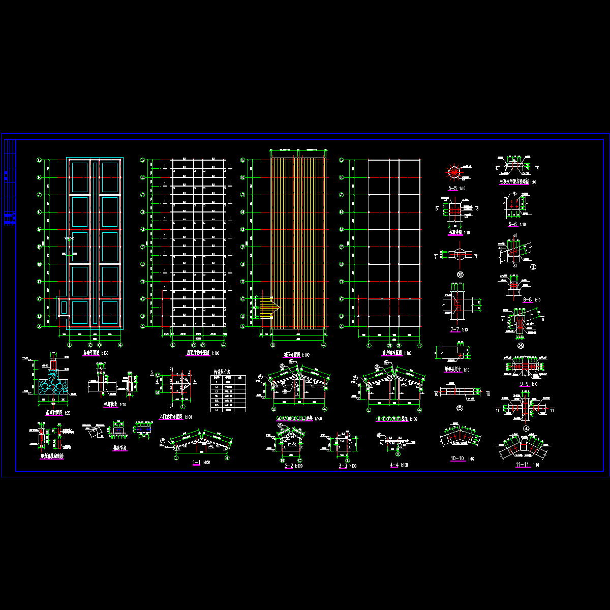 木结构施工节点构造CAD详图纸.dwg - 1