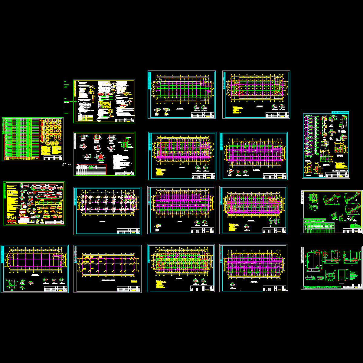 9层框架结构酒店全套结施图纸.dwg - 1