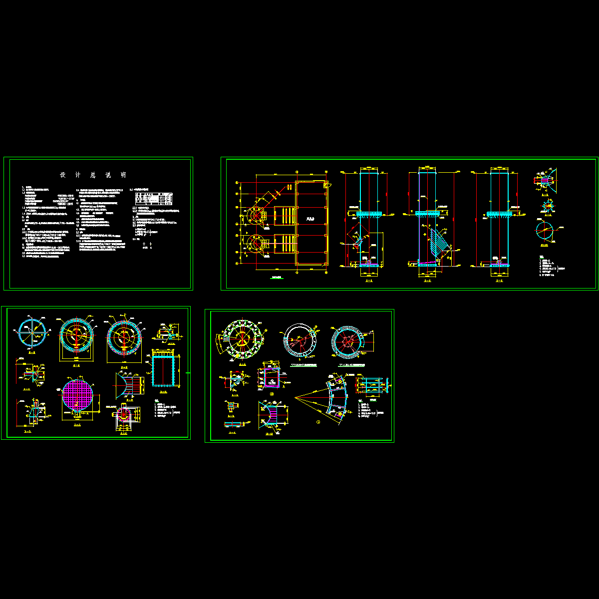 35米钢烟囱结构图纸.dwg - 1