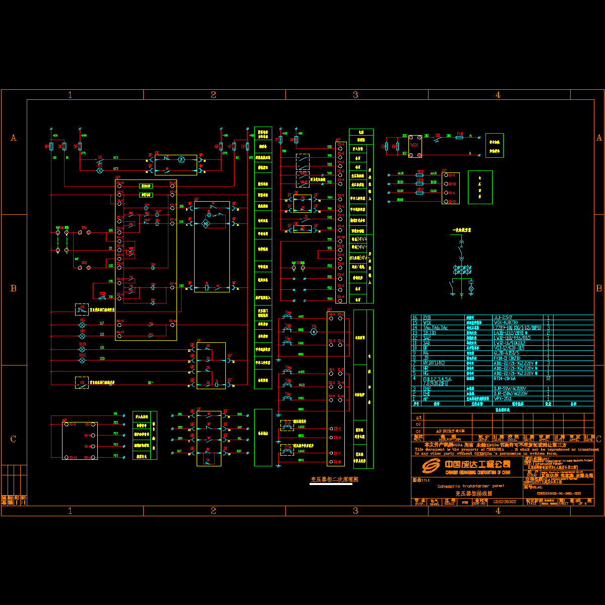 cdsz05002-01-090-203-1.dwg