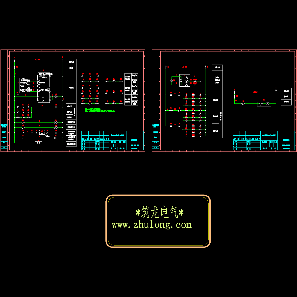 二次控制原理图.dwg