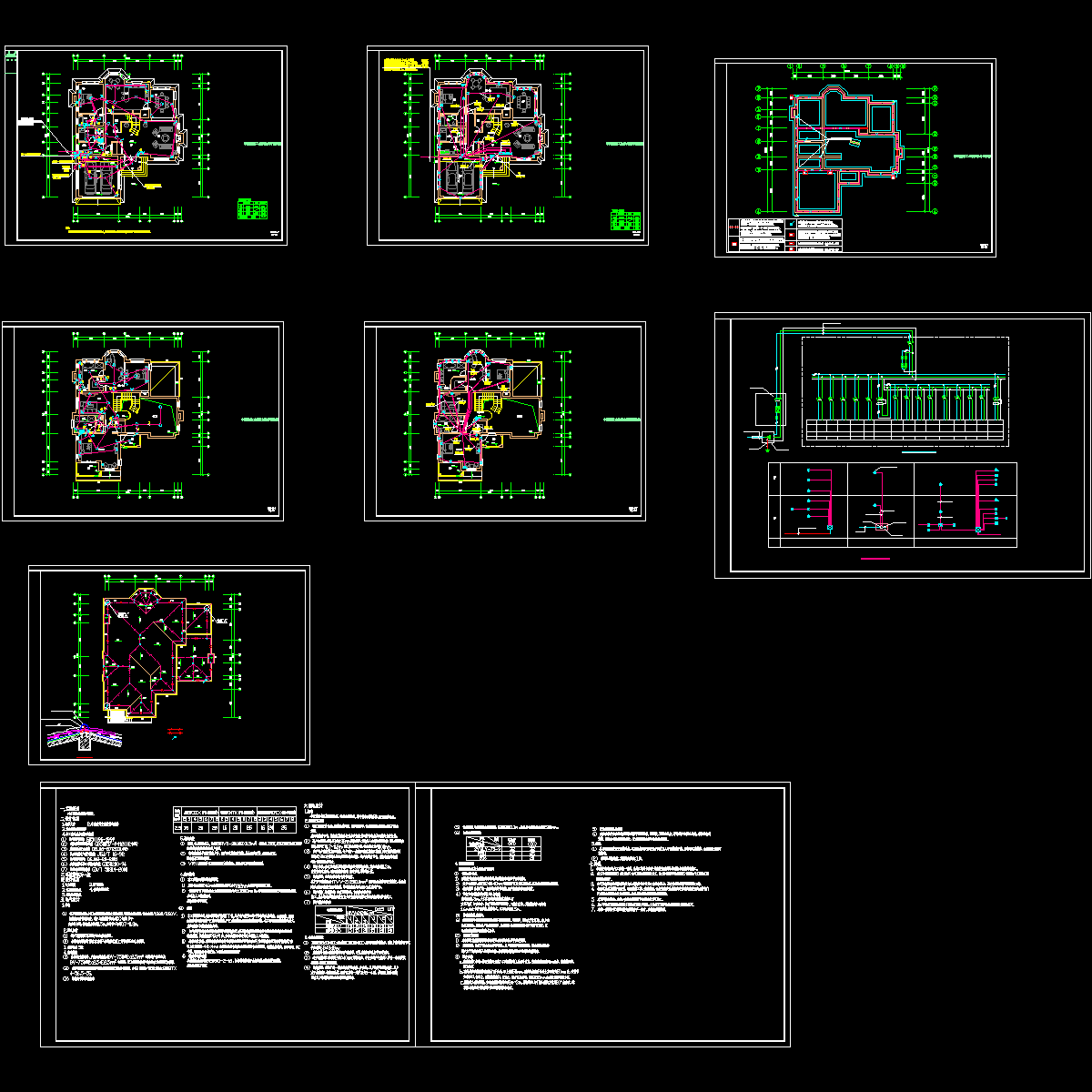 别墅电气设计.dwg - 1