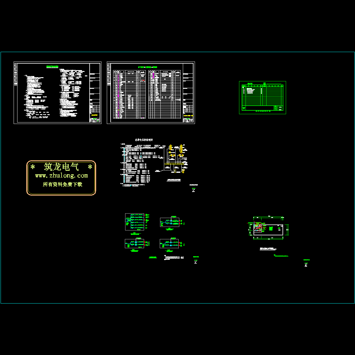 消防水池-电施.dwg