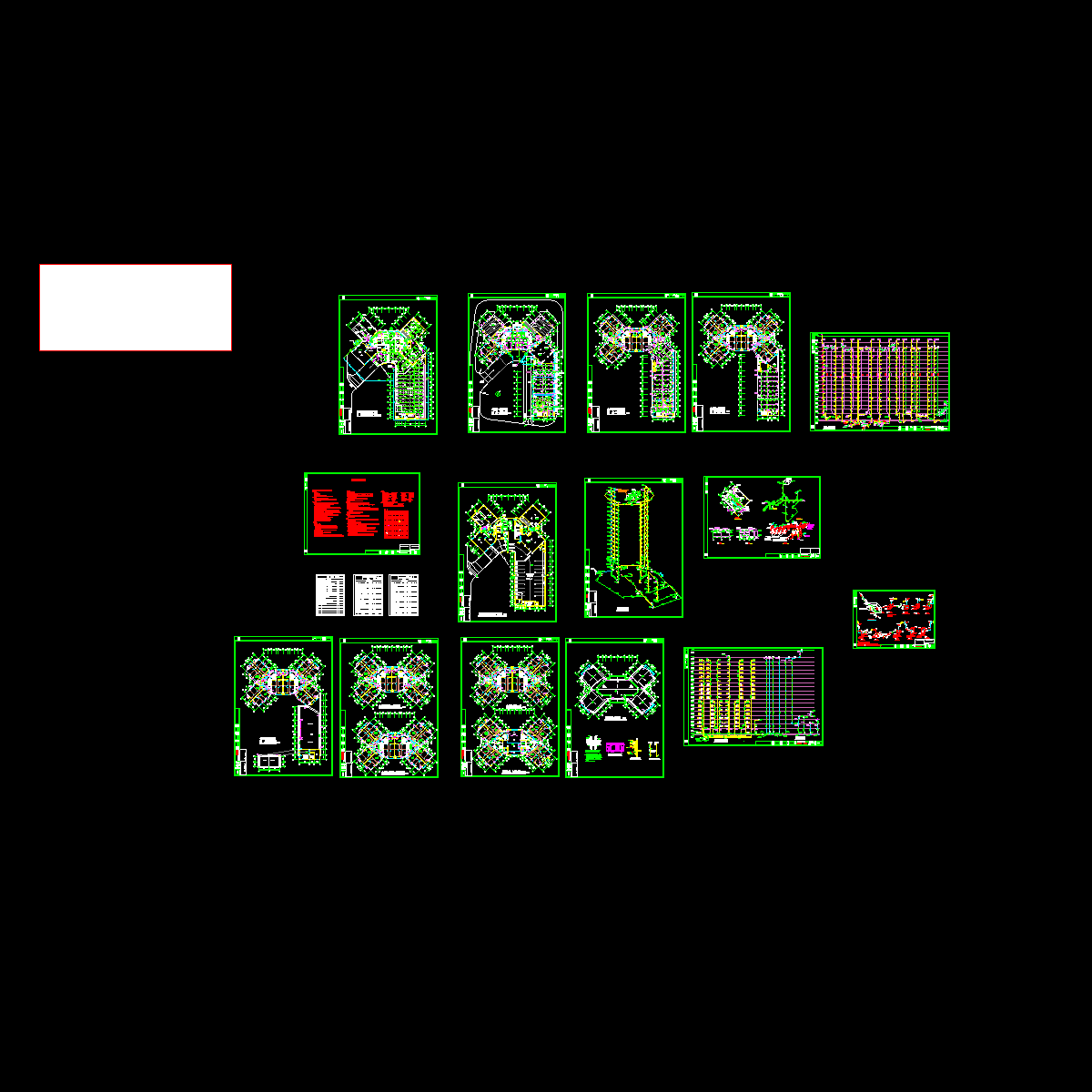 高层公寓楼给排水成套图纸.dwg - 1