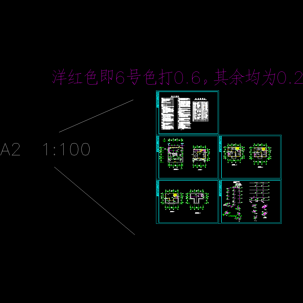 4层别墅给排水CAD施工图纸.dwg - 1