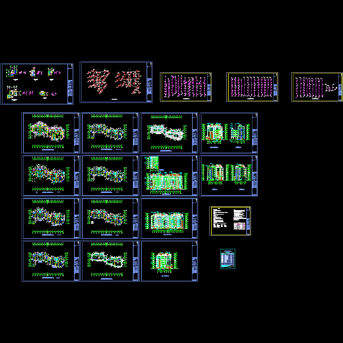 小区西区16#楼给排水设计CAD施工图纸.dwg - 1