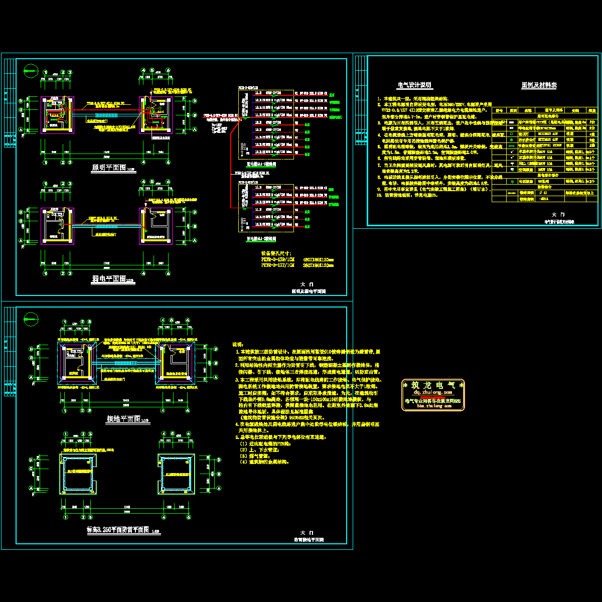 大门电气设计CAD施工图纸.dwg - 1