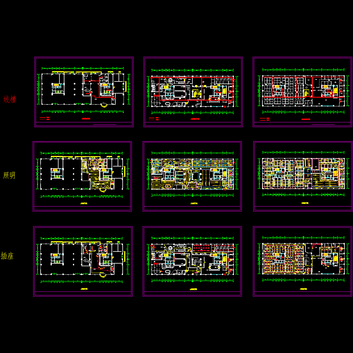 休闲会所电气设计图纸.dwg - 1