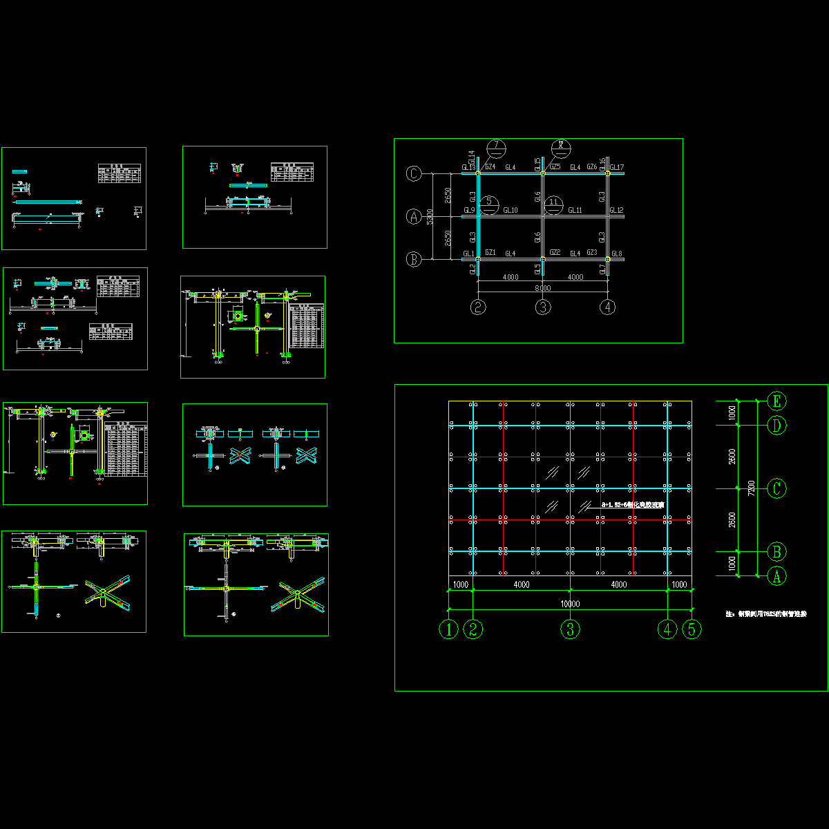 钢结构点式玻璃采光顶图纸，共10张图.dwg - 1