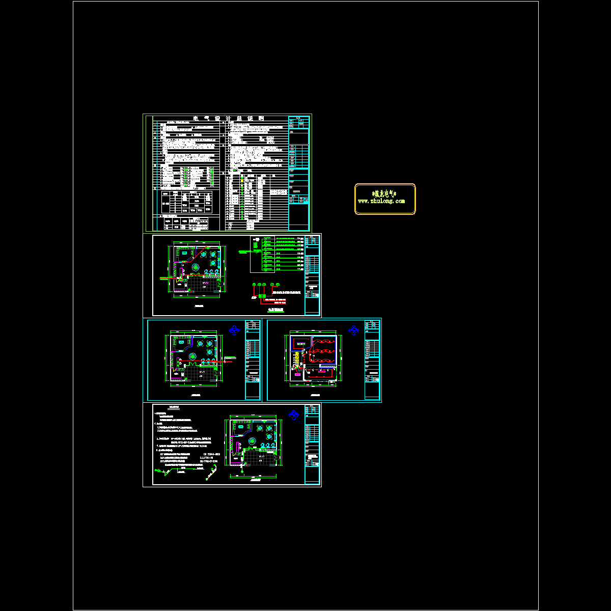 机场接待室水电设计CAD施工图纸.dwg - 1