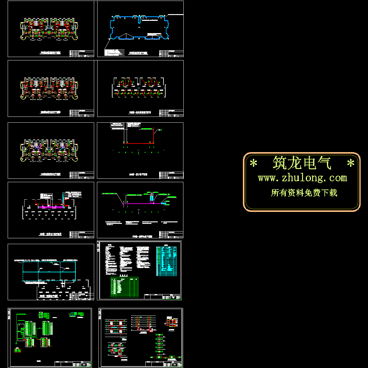 6层住宅楼电气设计CAD施工图纸（12张图纸）.dwg - 1