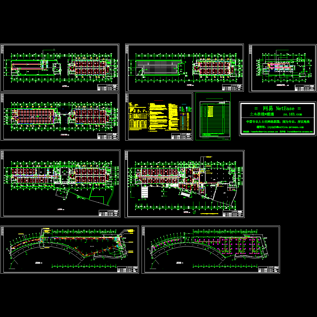 厂区全套空调设计图纸.dwg - 1