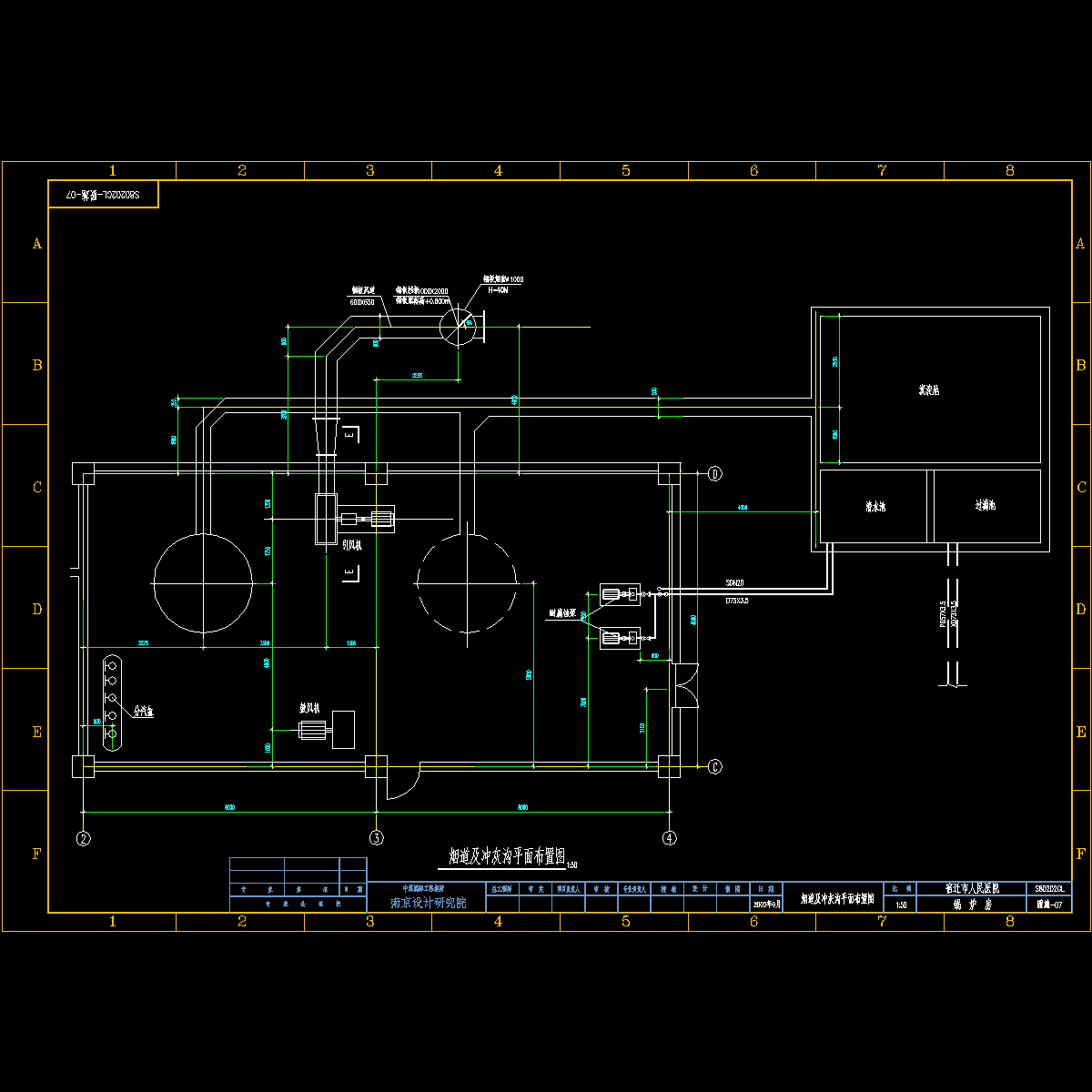 暖施-烟道及冲灰沟平面布置图.dwg