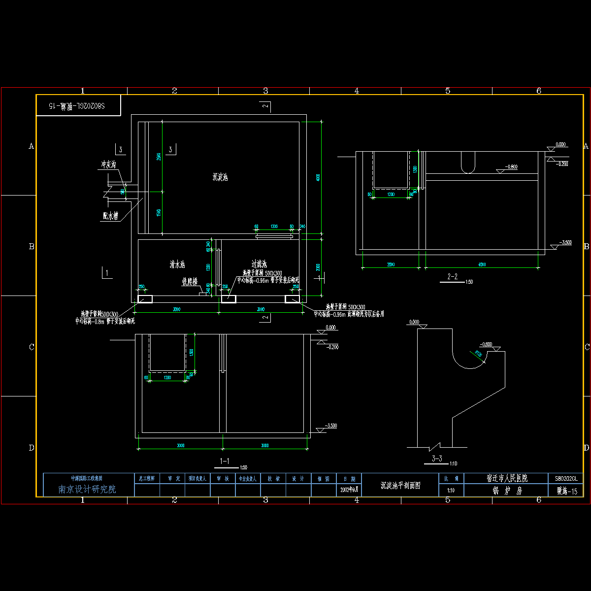 暖施-沉淀池平剖面图.dwg