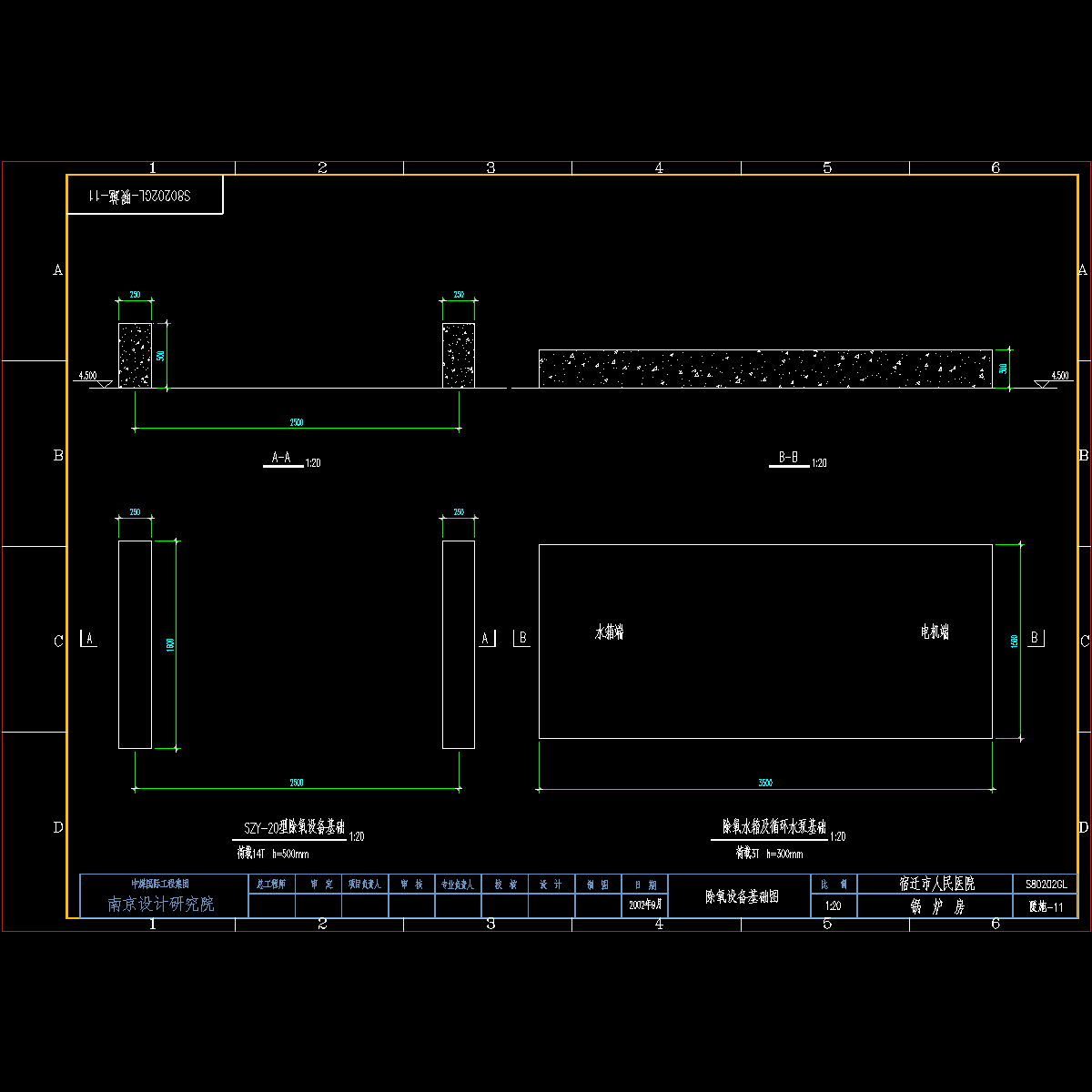 暖施-除氧设备基础图.dwg