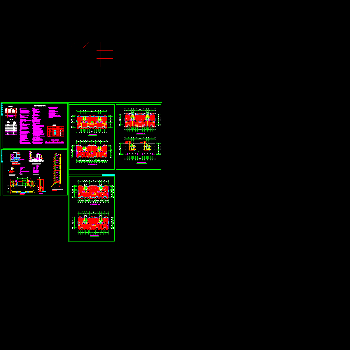 小区11层住宅楼采暖设计CAD施工图纸.dwg - 1