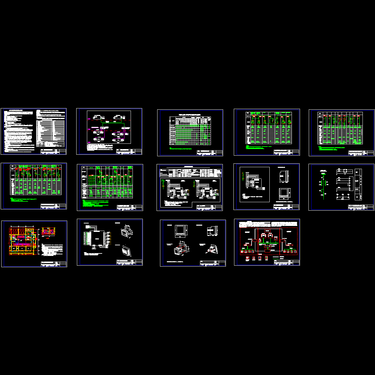 基于智能仪表的智能开关柜的全套图纸.dwg - 1