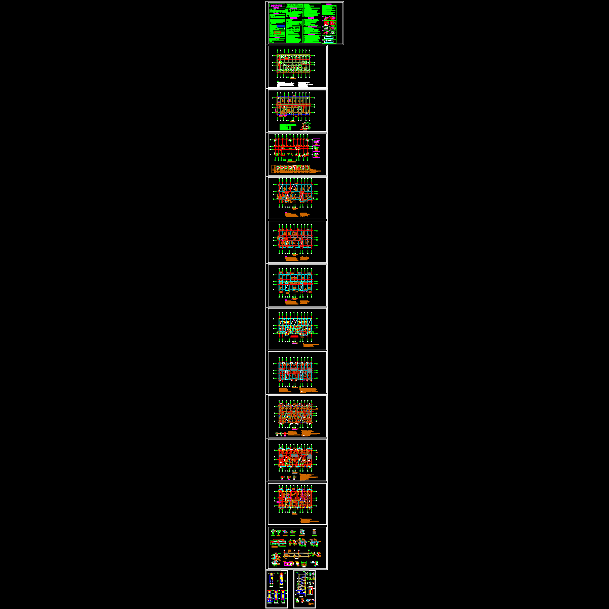 底框结构住宅楼结构设计CAD施工图纸.dwg - 1