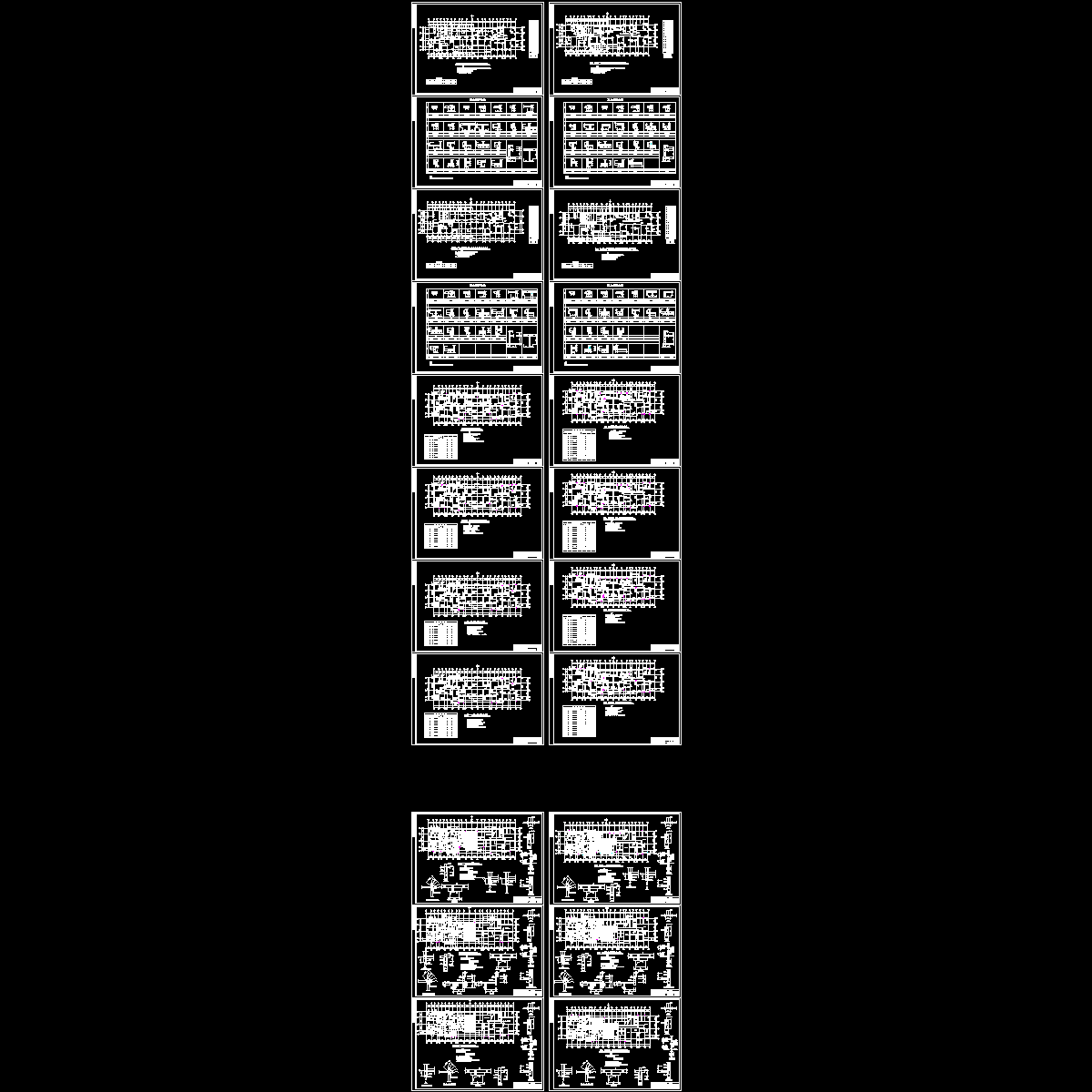 上17层框剪结构部分结构图纸.dwg - 1