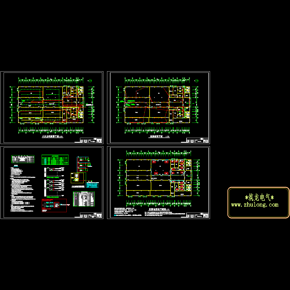 厂房电气CAD施工图纸.dwg - 1