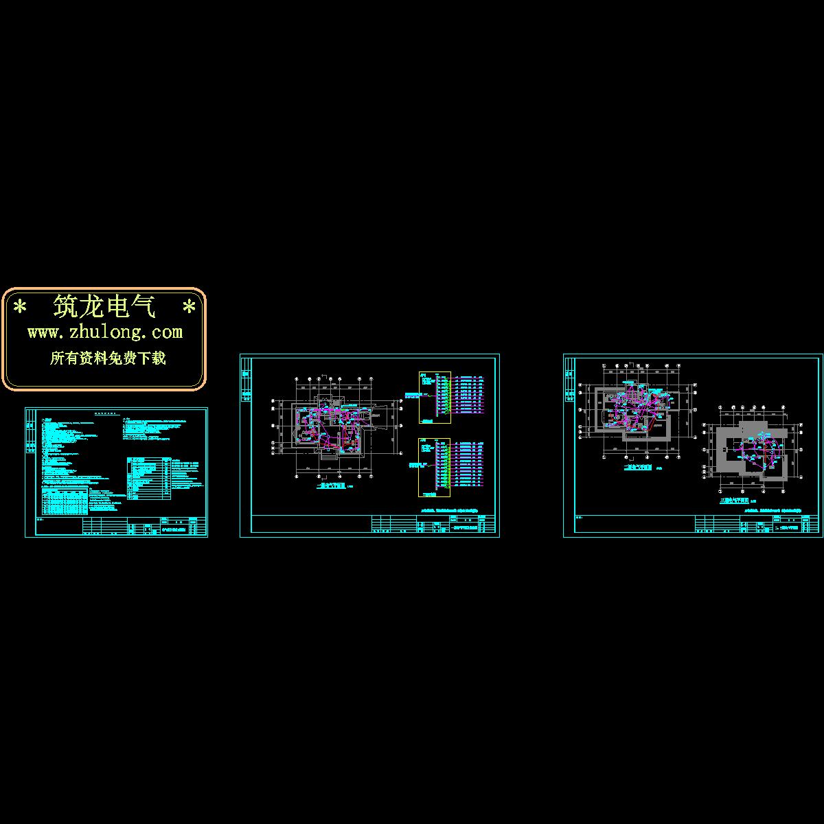 2层私人别墅电气设计图纸.dwg - 1