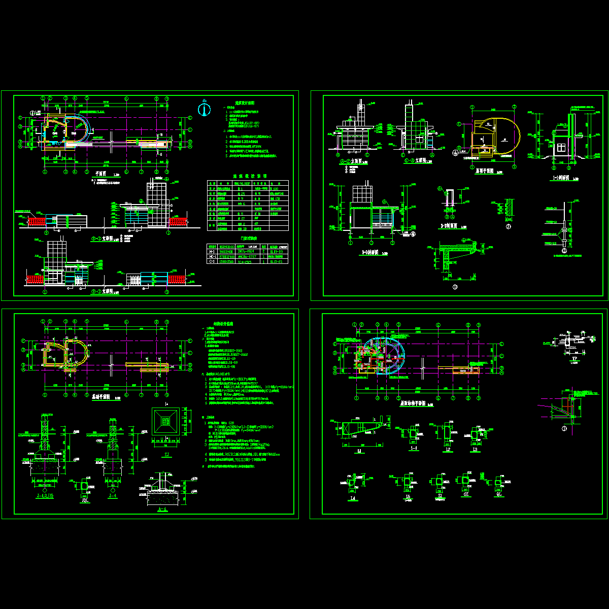 工业园传达室大门建筑施工CAD图纸.dwg - 1