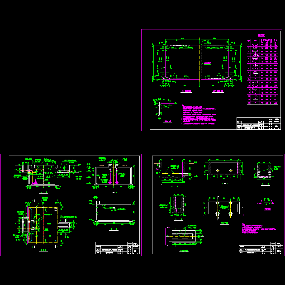 tj水池图.dwg