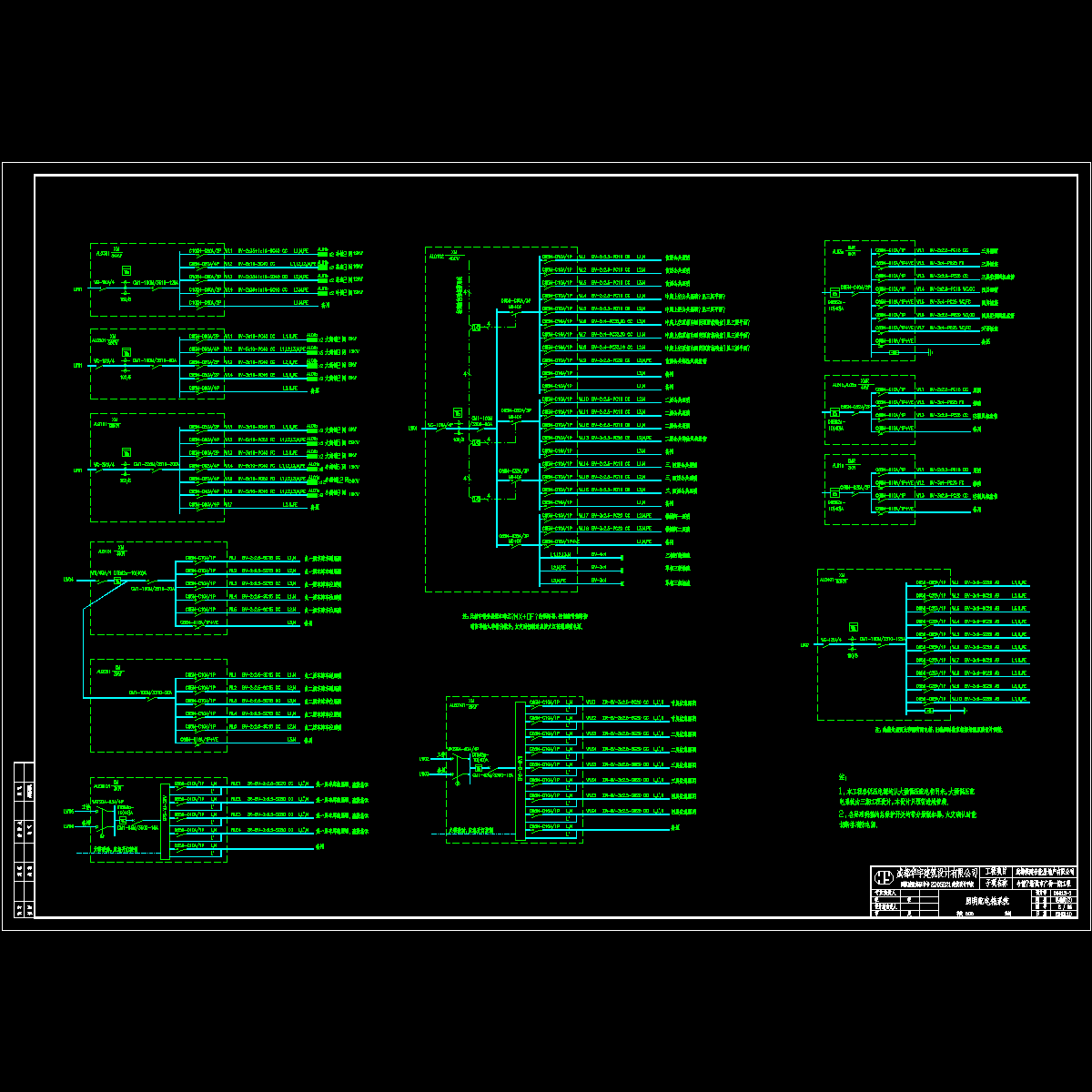 照明系统.dwg