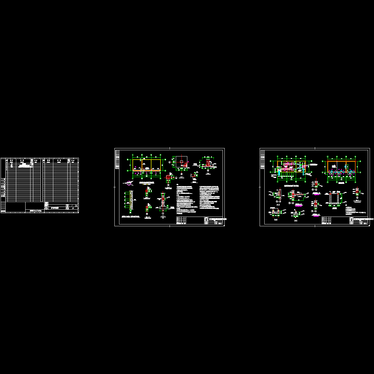 临时变电站新增结构CAD施工图纸.dwg - 1