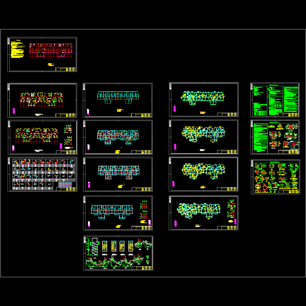 剪力墙结构住宅结构设计CAD施工图纸.dwg - 1