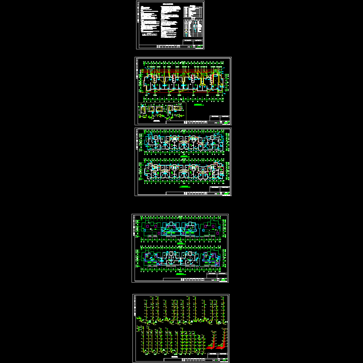 6层住宅楼给排水图纸.dwg - 1