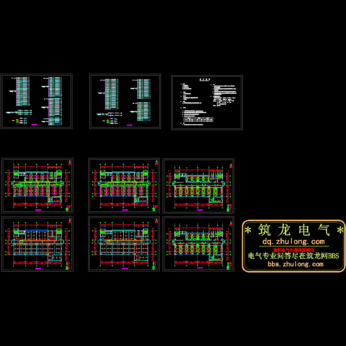 两层办公楼装修电气设计CAD施工图纸（9张图纸）.dwg - 1