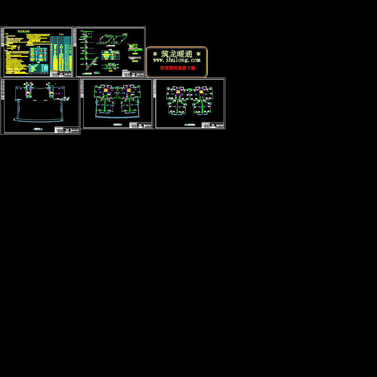 住宅楼采暖设计图纸.dwg - 1