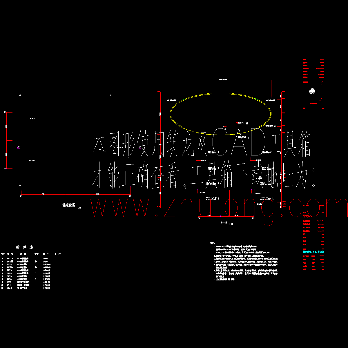 g-s20x.dwg