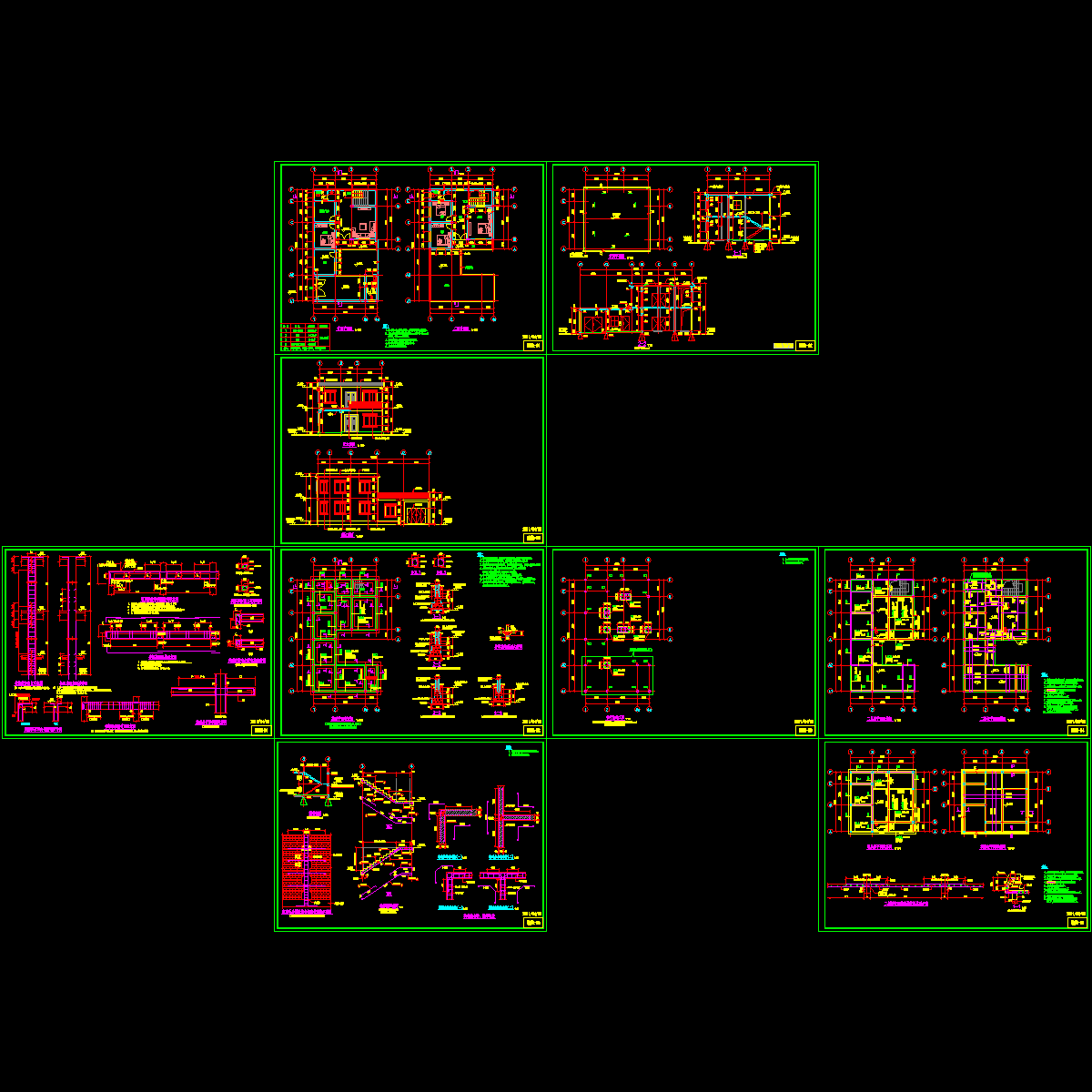 砖混别墅结构CAD施工图纸.dwg - 1