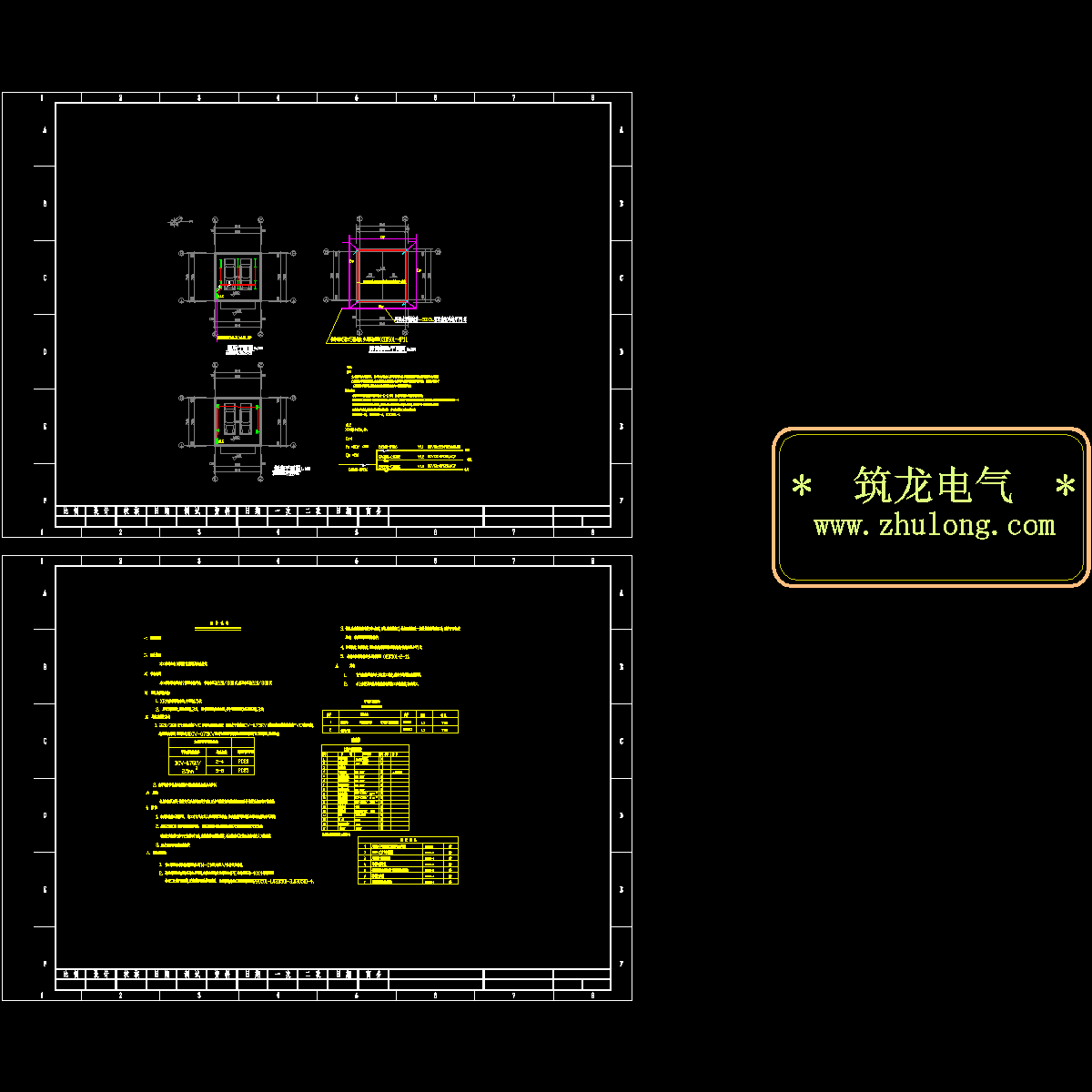 公司车库电气图纸，共2张CAD图 - 1