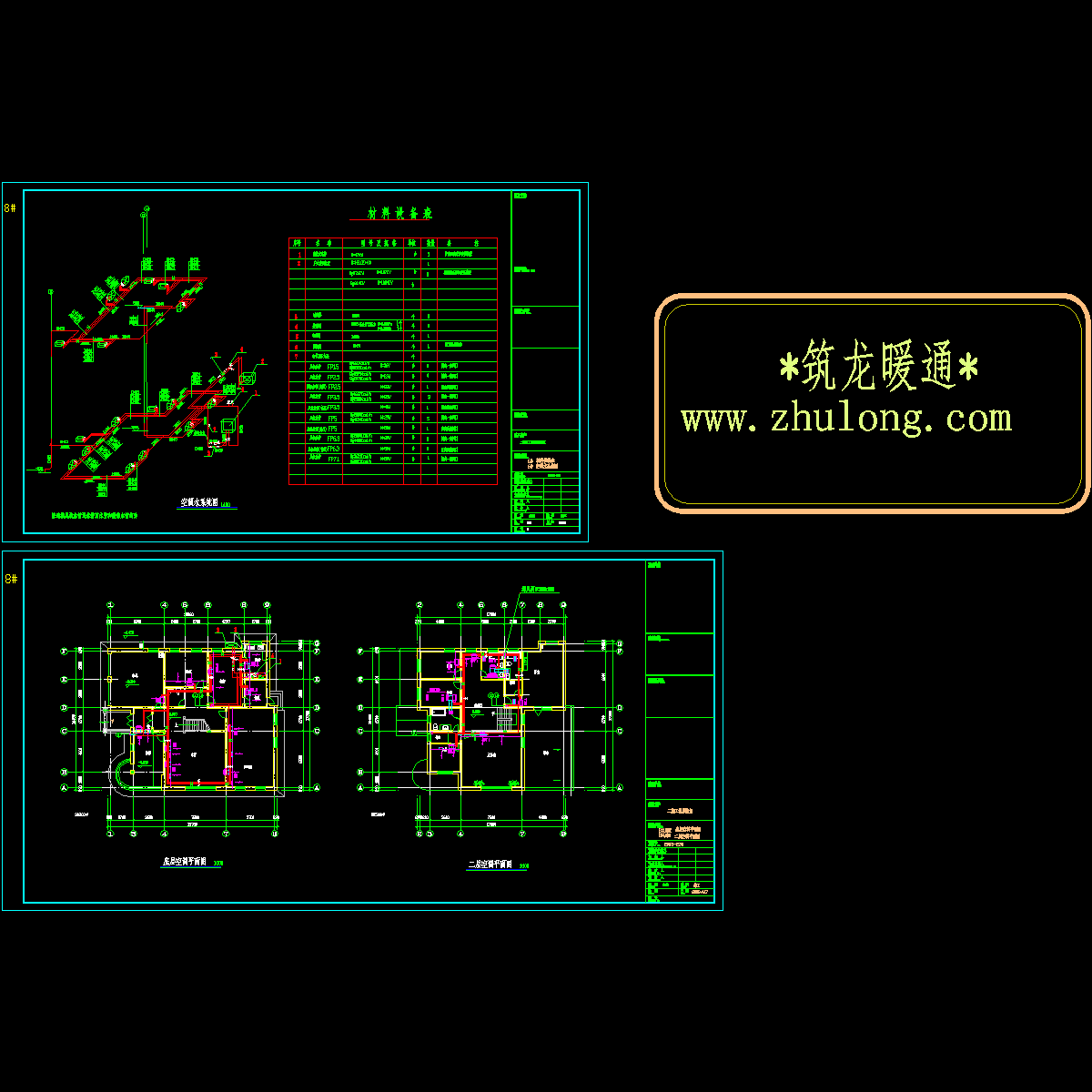 两层别墅空调CAD施工图纸.dwg - 1