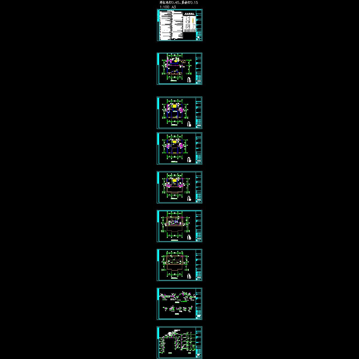 584平米4层别墅给排水图纸.dwg - 1