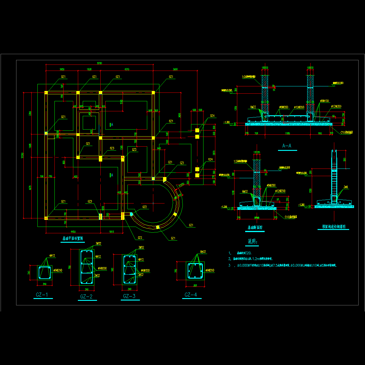 基础.dwg