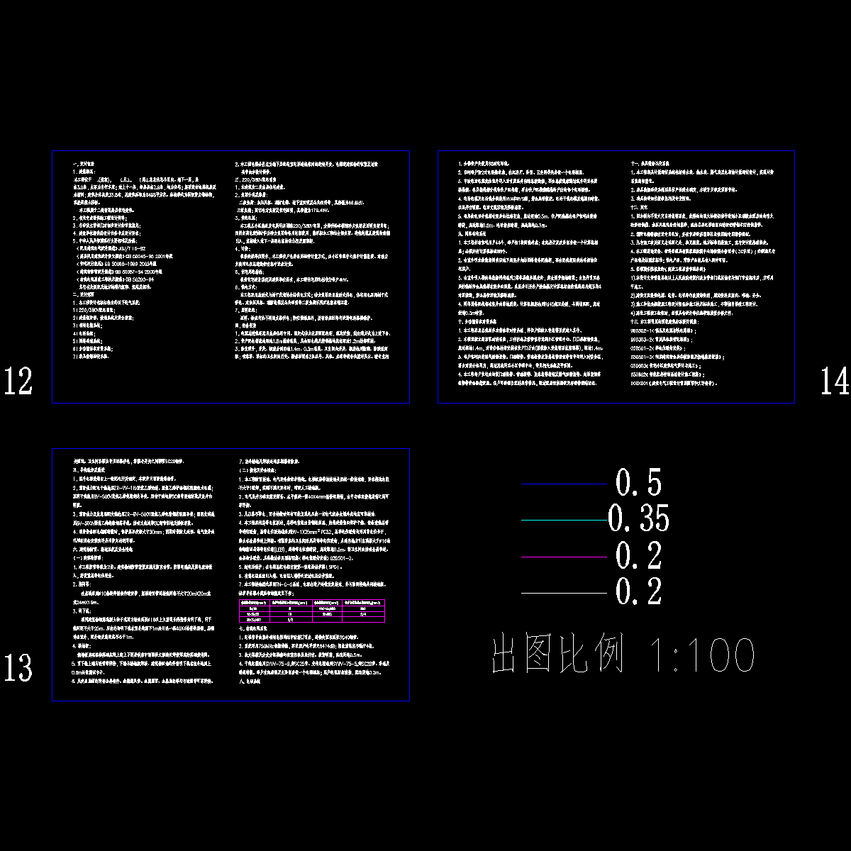 设计说明-住宅.dwg