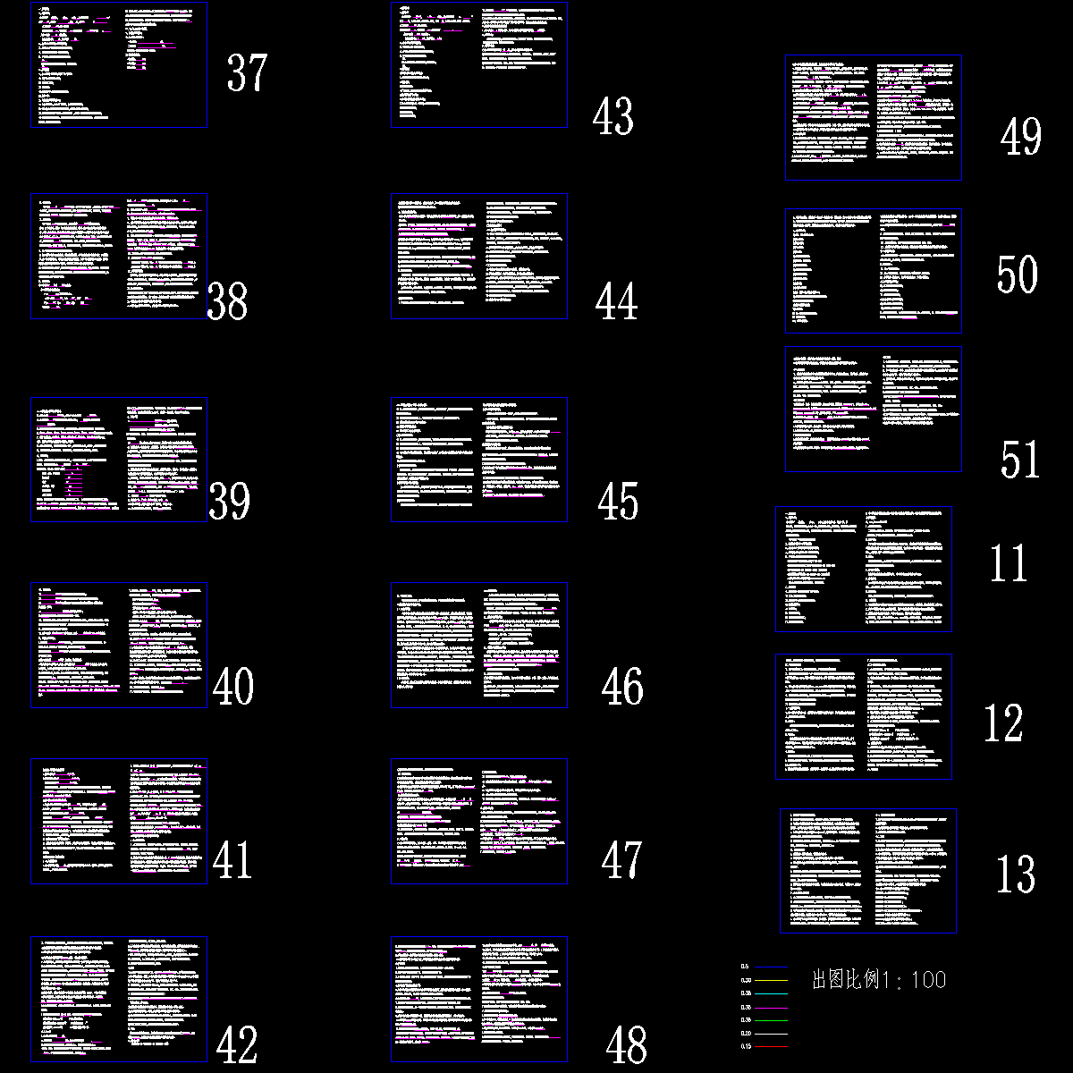 设计说明.dwg