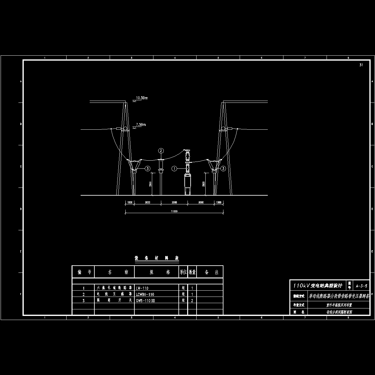 a-3-5.dwg
