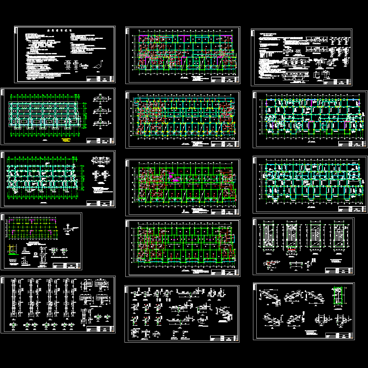 框架剪力墙结构住宅结构设计CAD施工图纸.dwg - 1