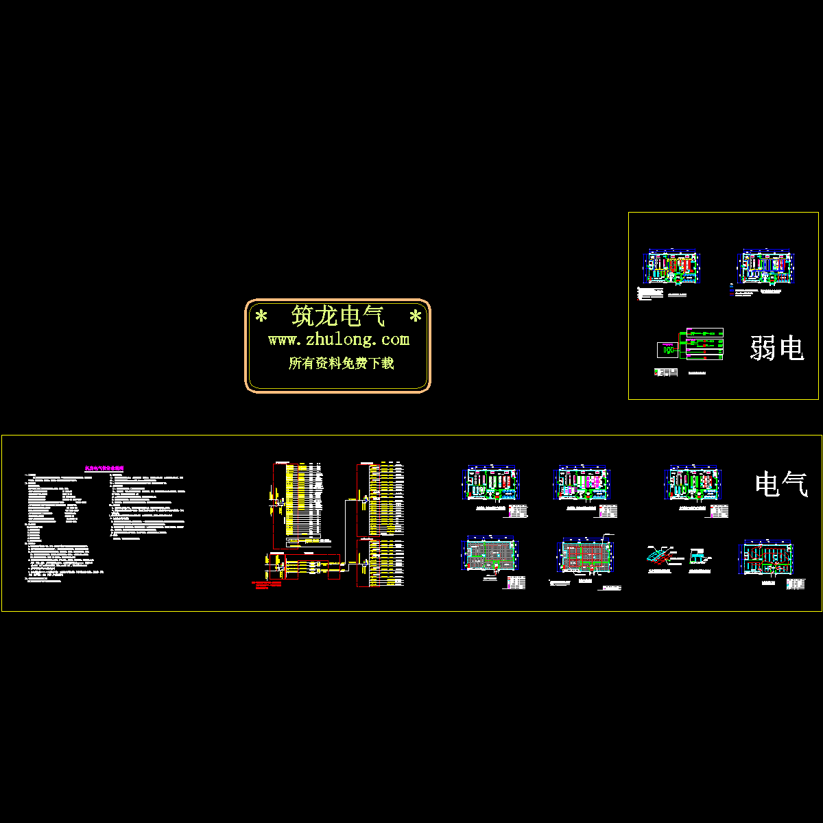 300平数据中心机房电气施工图纸，共13张 - 1