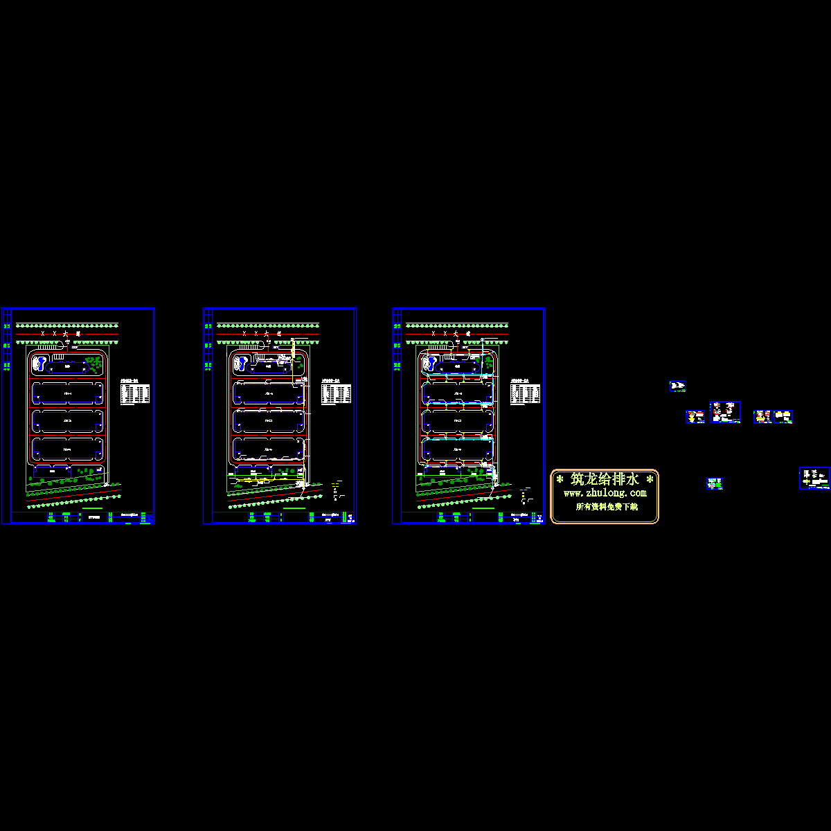 公司厂区给排水图纸.dwg - 1