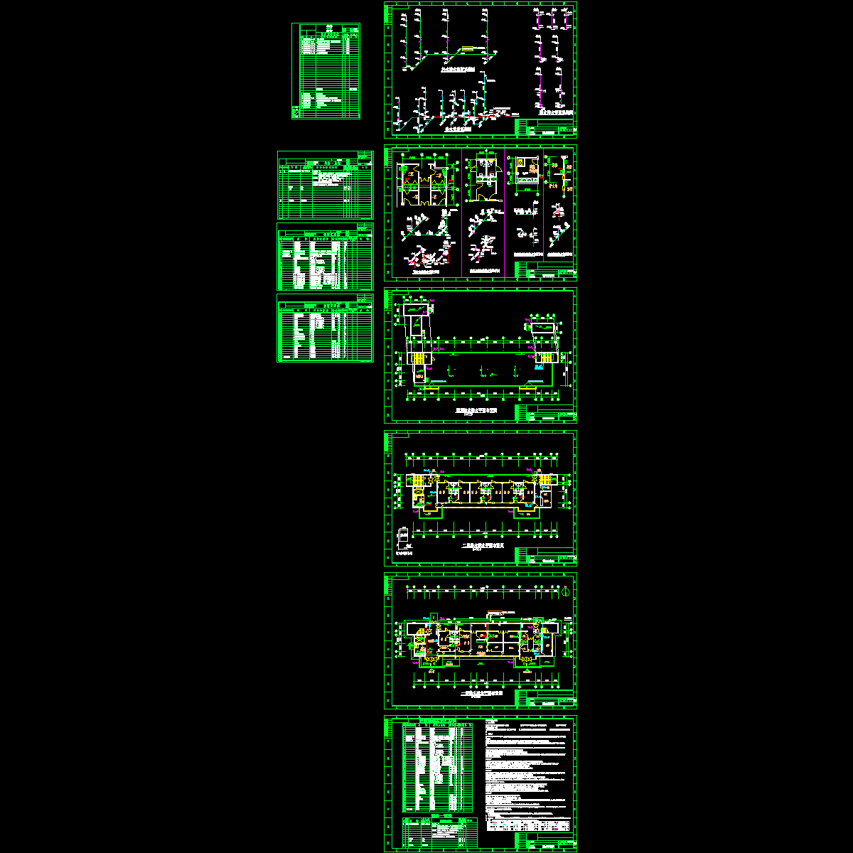 医院传染病区给排水CAD施工图纸（给排水设计说明）.dwg - 1