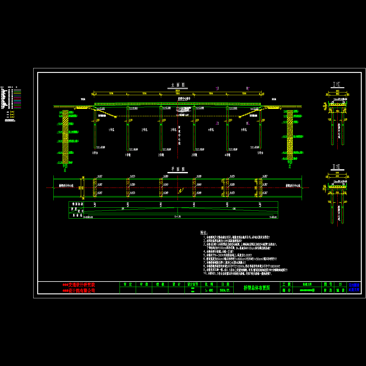 02-桥型总体布置图.dwg